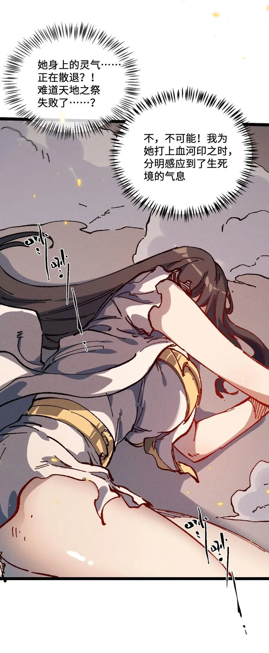 030 你是····？40