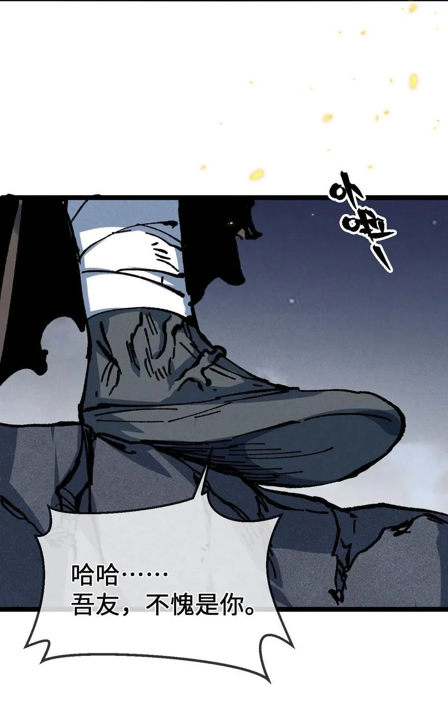 029 吉时已到49