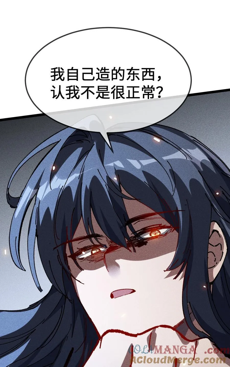 32 叫声爹听听51