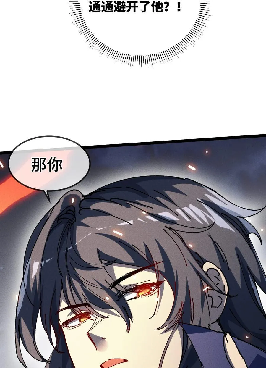 32 叫声爹听听44