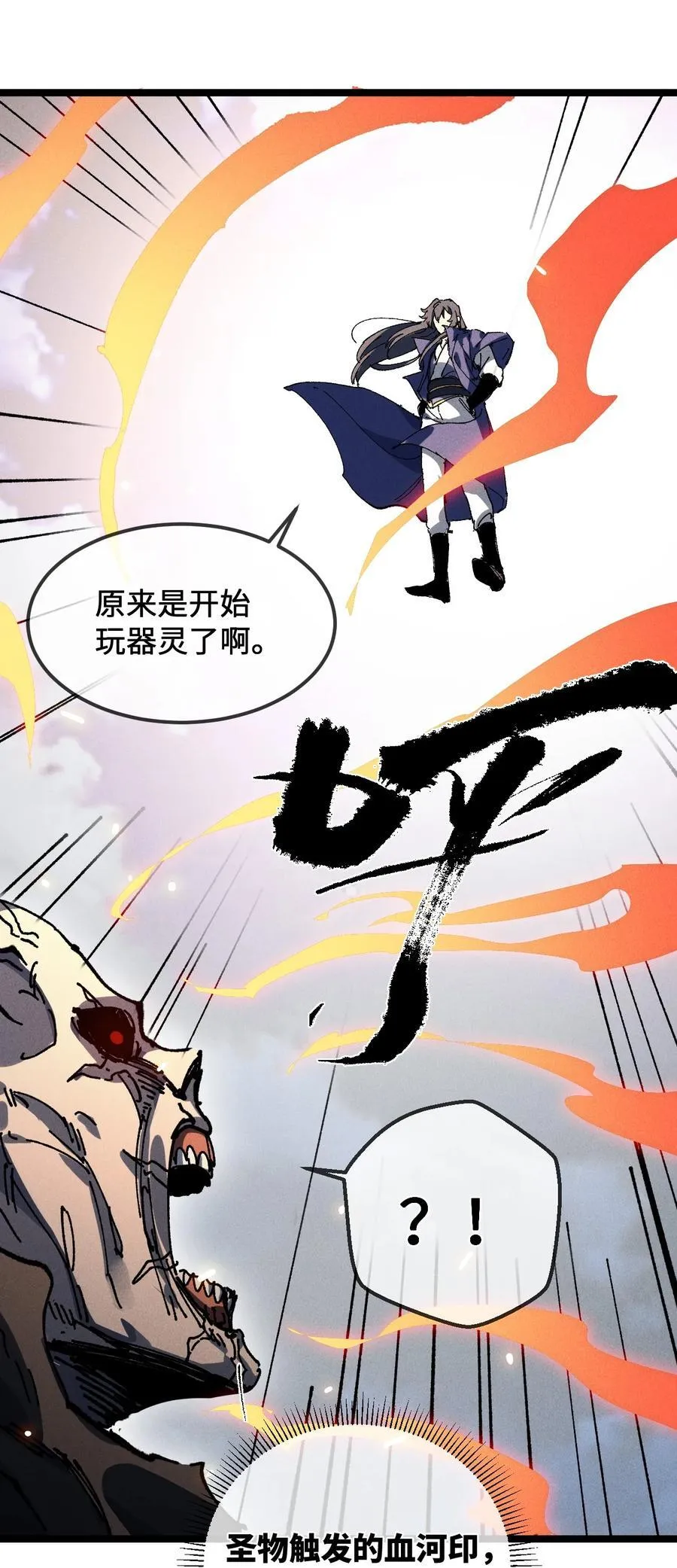 32 叫声爹听听43