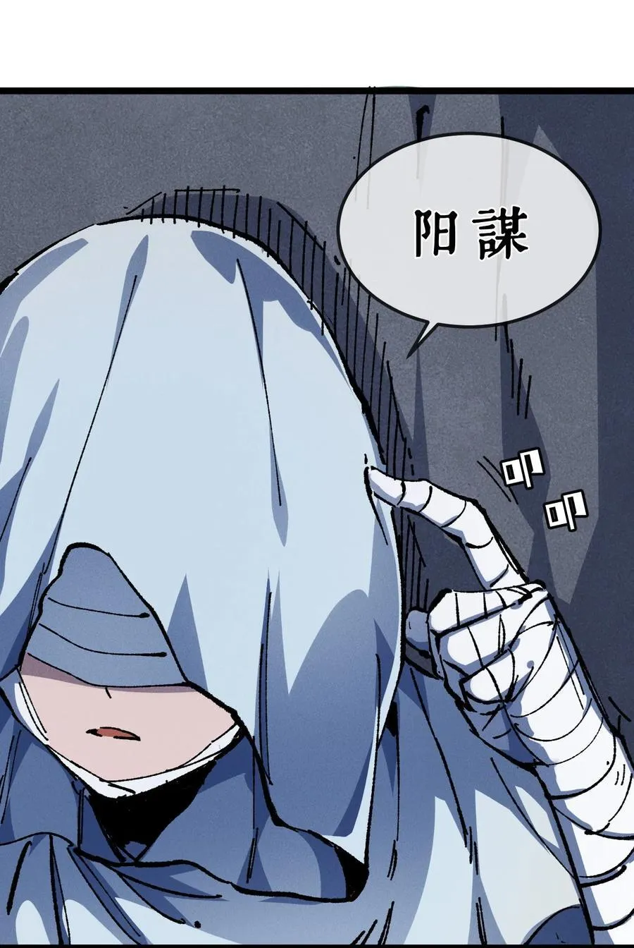 029 吉时已到26