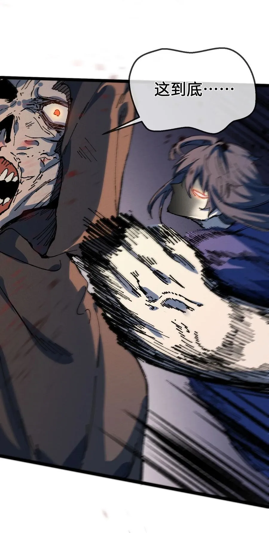 030 你是····？41