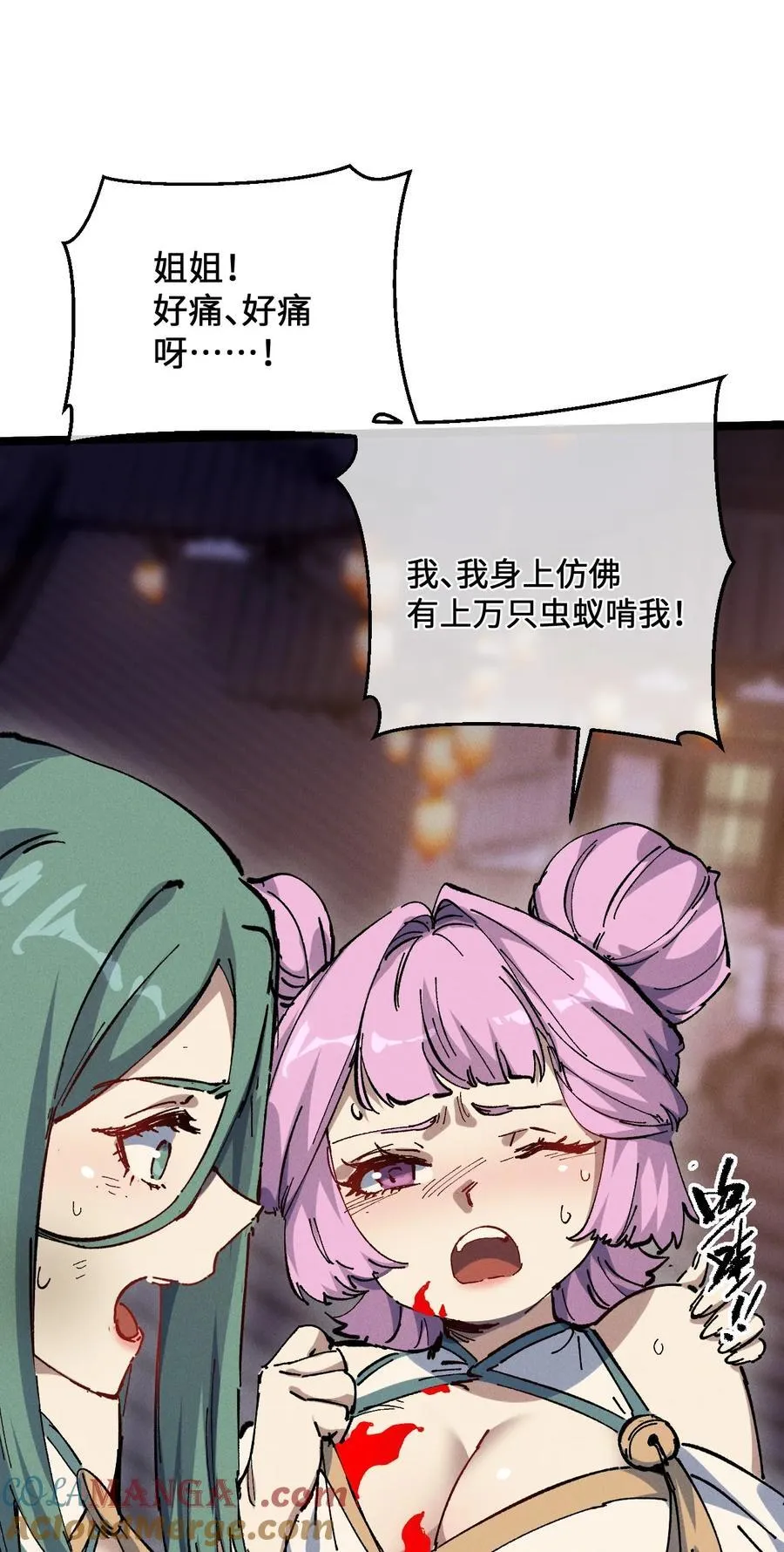 32 叫声爹听听9