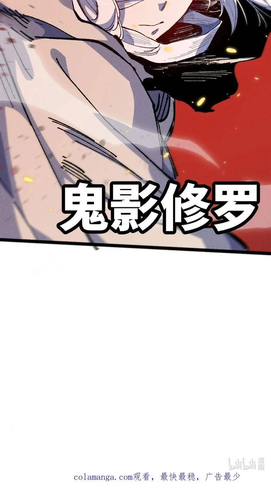 030 你是····？73