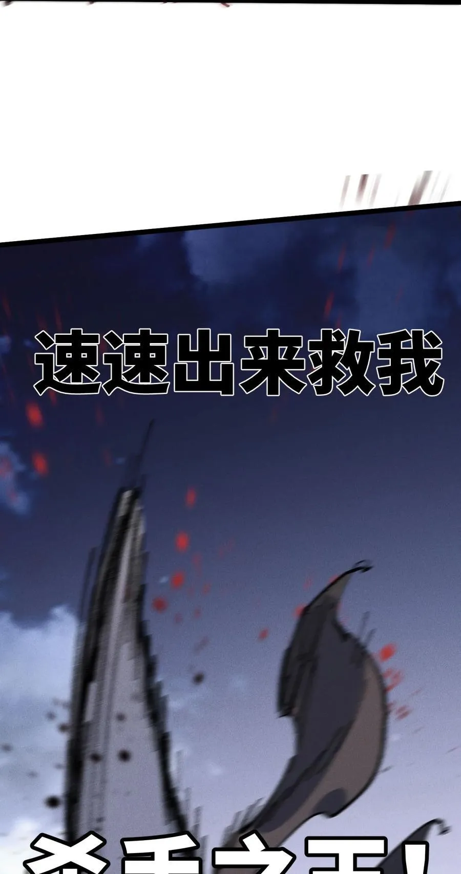 030 你是····？65