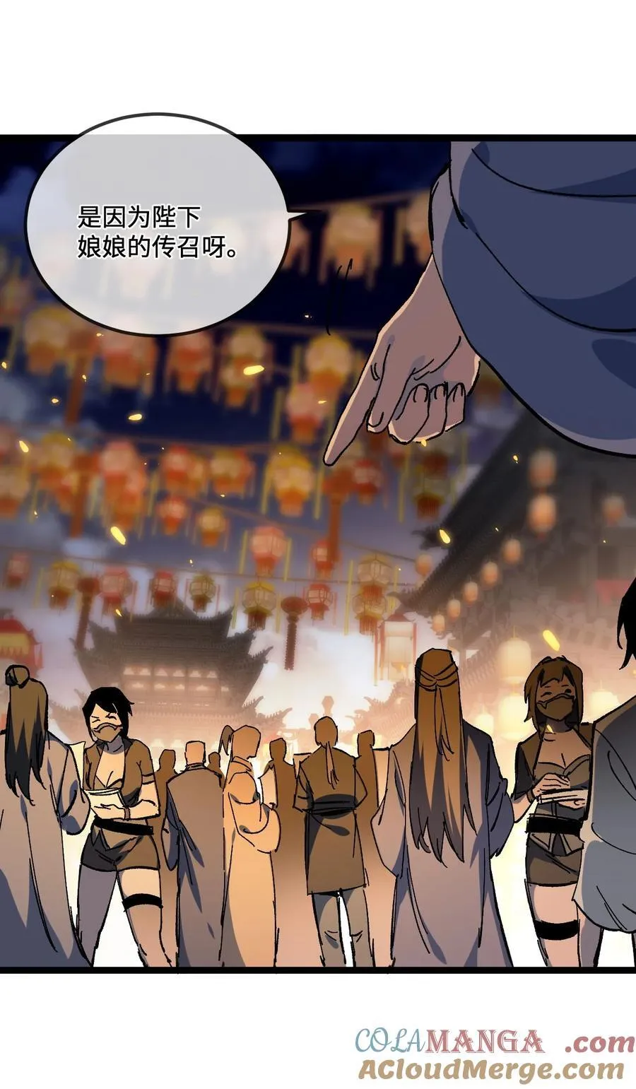 030 你是····？6