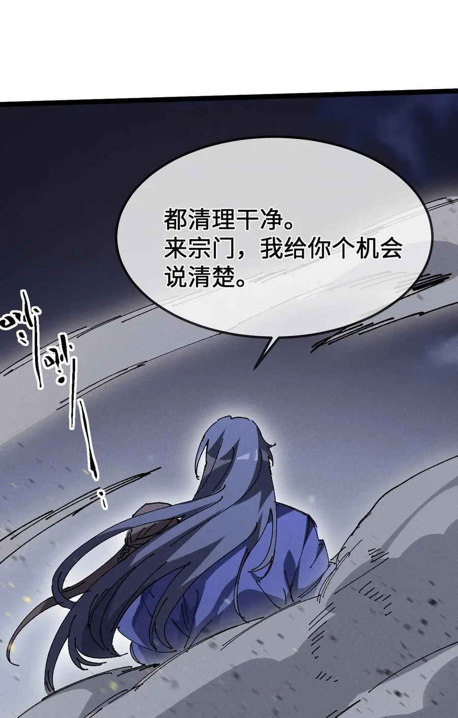 32 叫声爹听听70