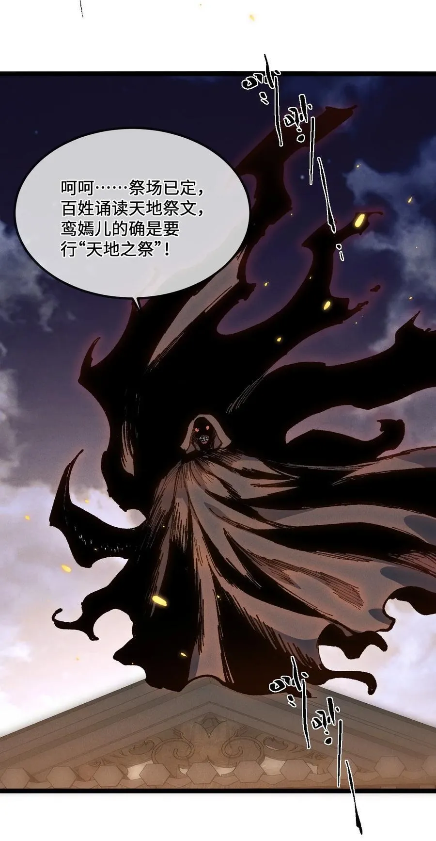 030 你是····？14