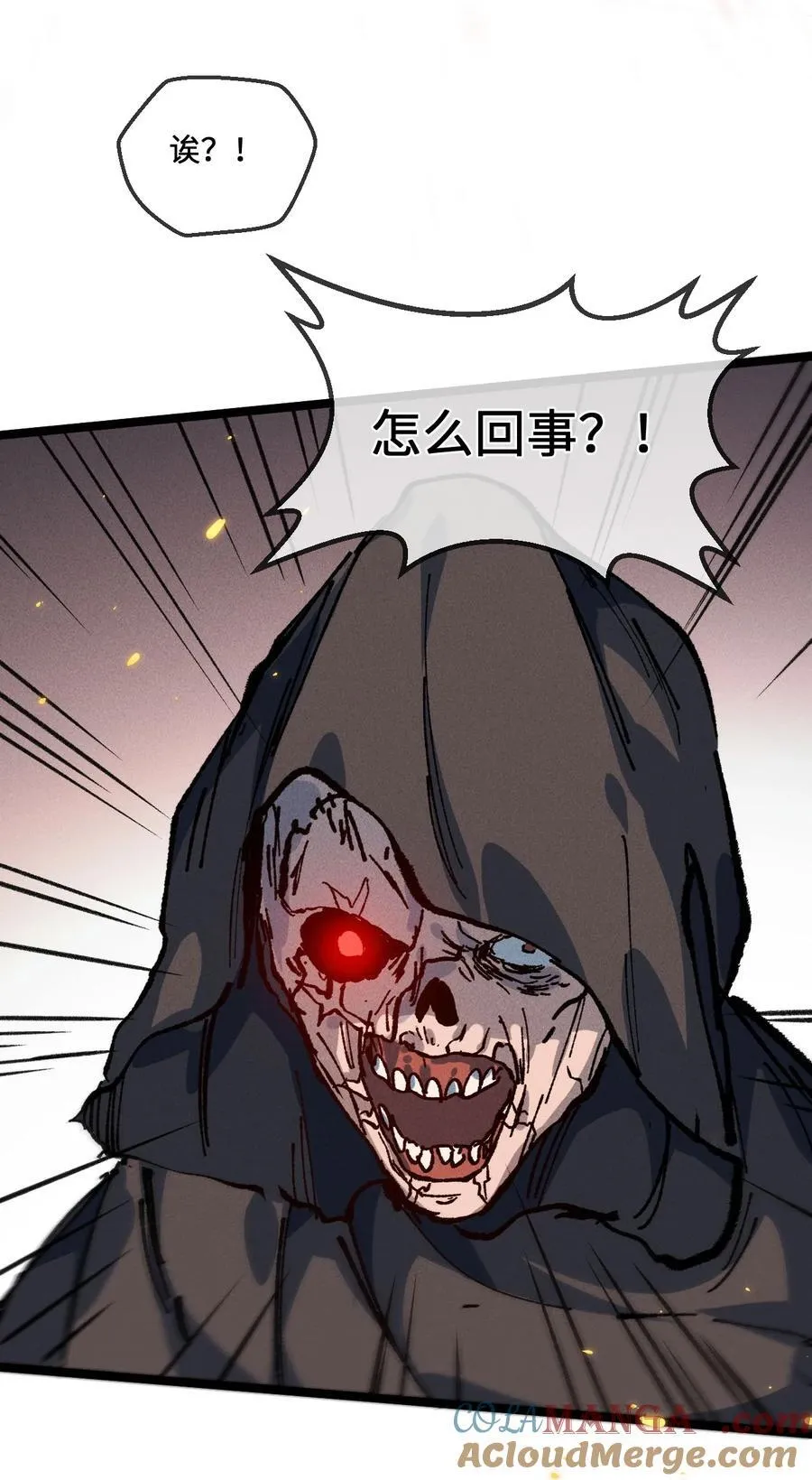 030 你是····？39