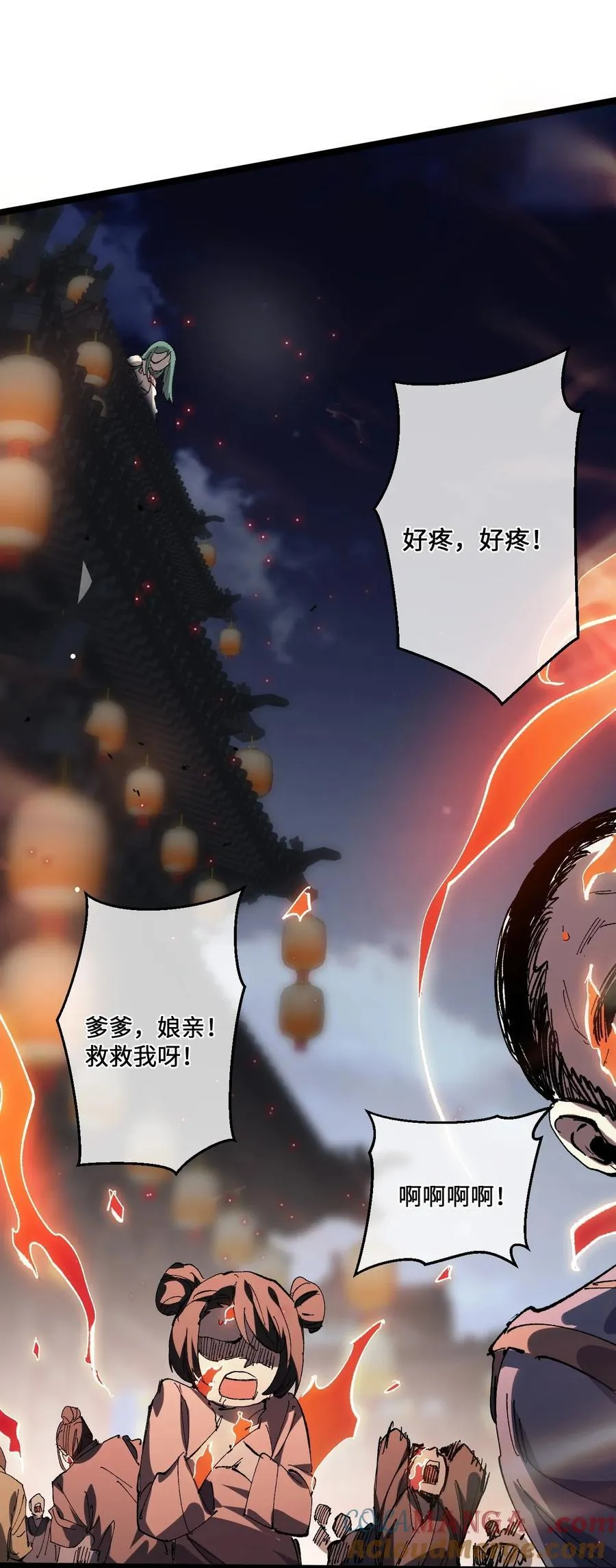 32 叫声爹听听12