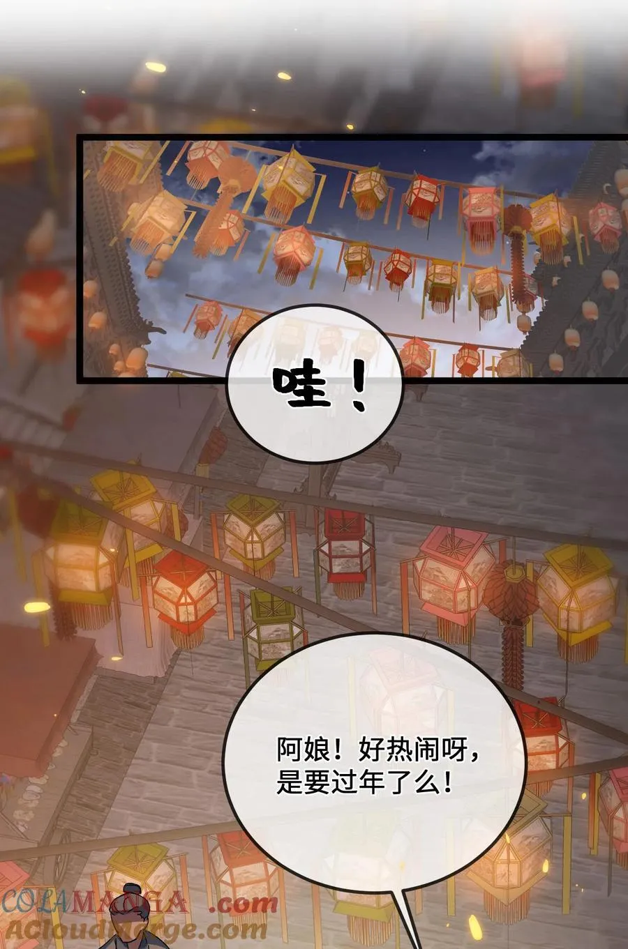 030 你是····？3