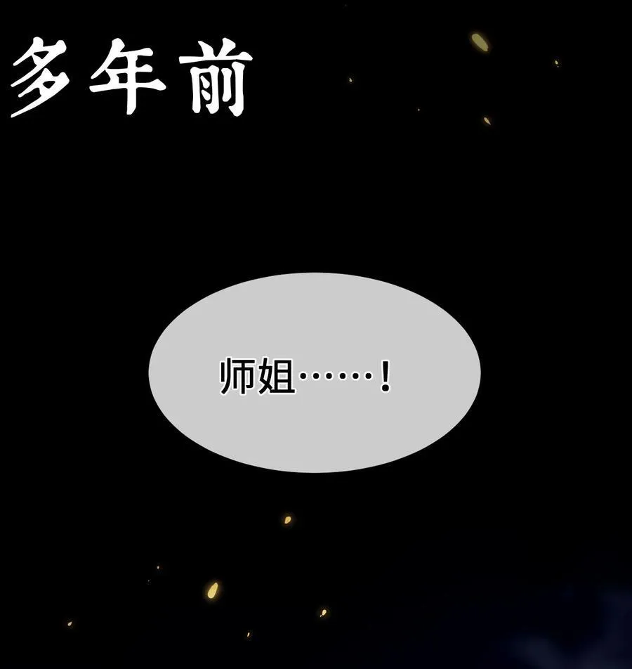 031 冲师逆徒61