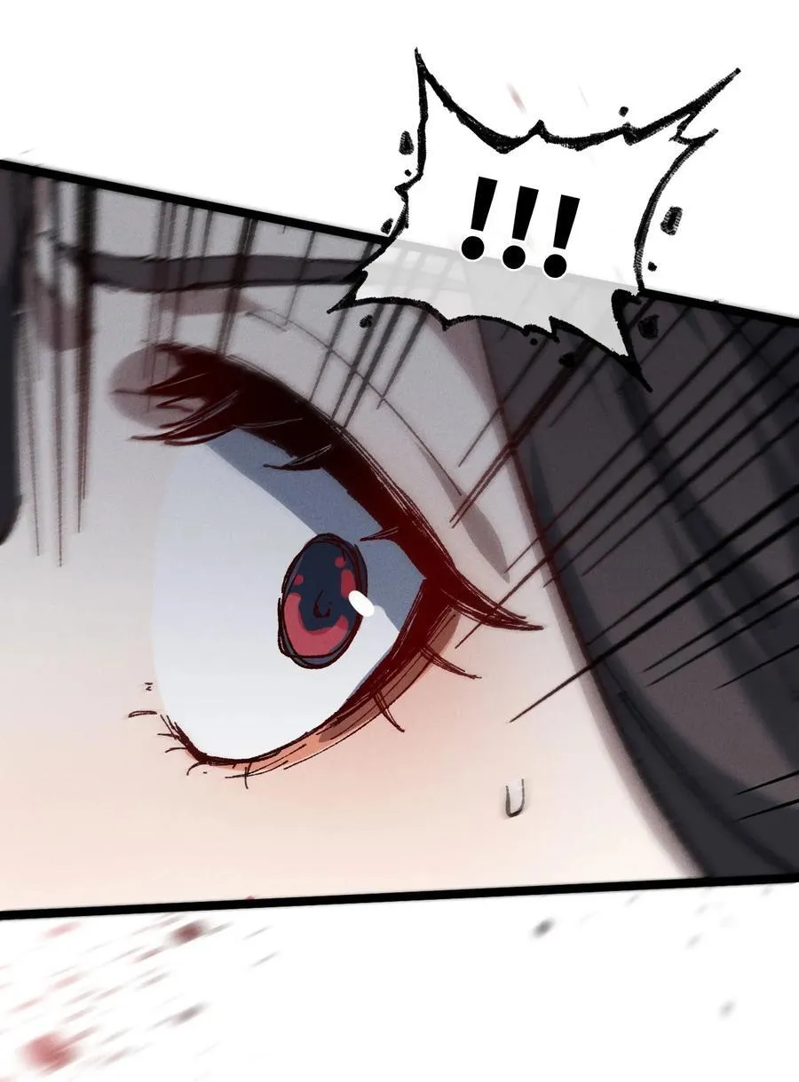 030 你是····？67