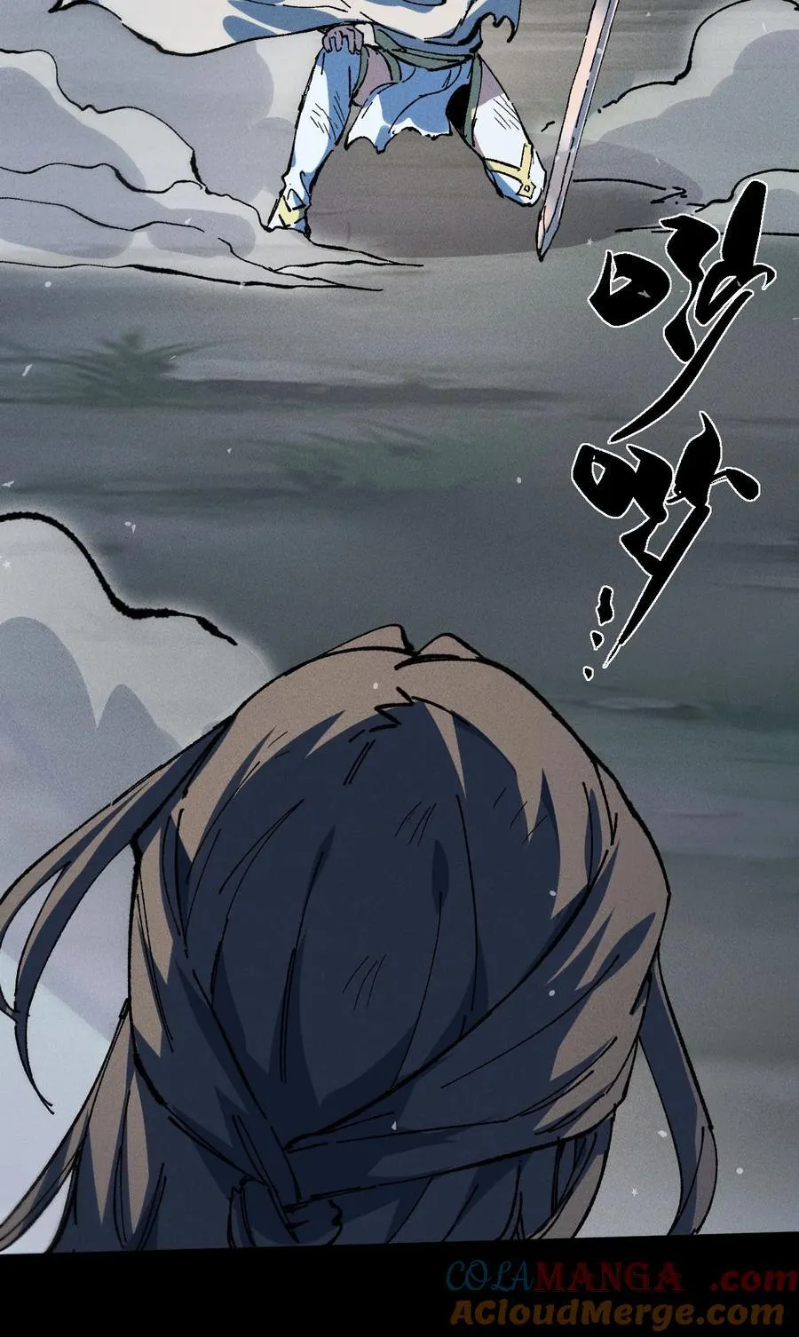 031 冲师逆徒63