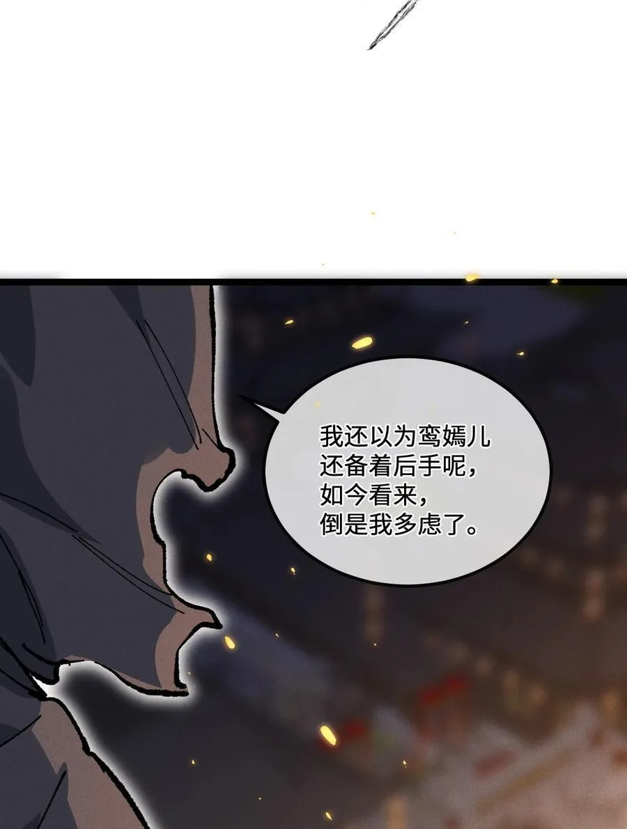 030 你是····？16