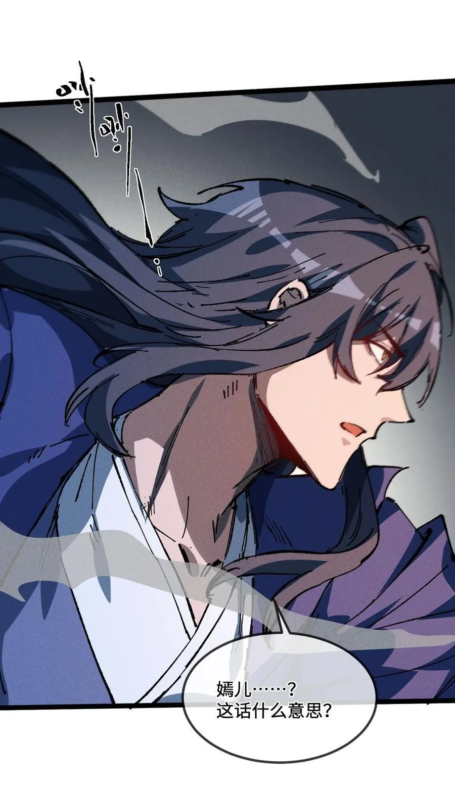 031 冲师逆徒37
