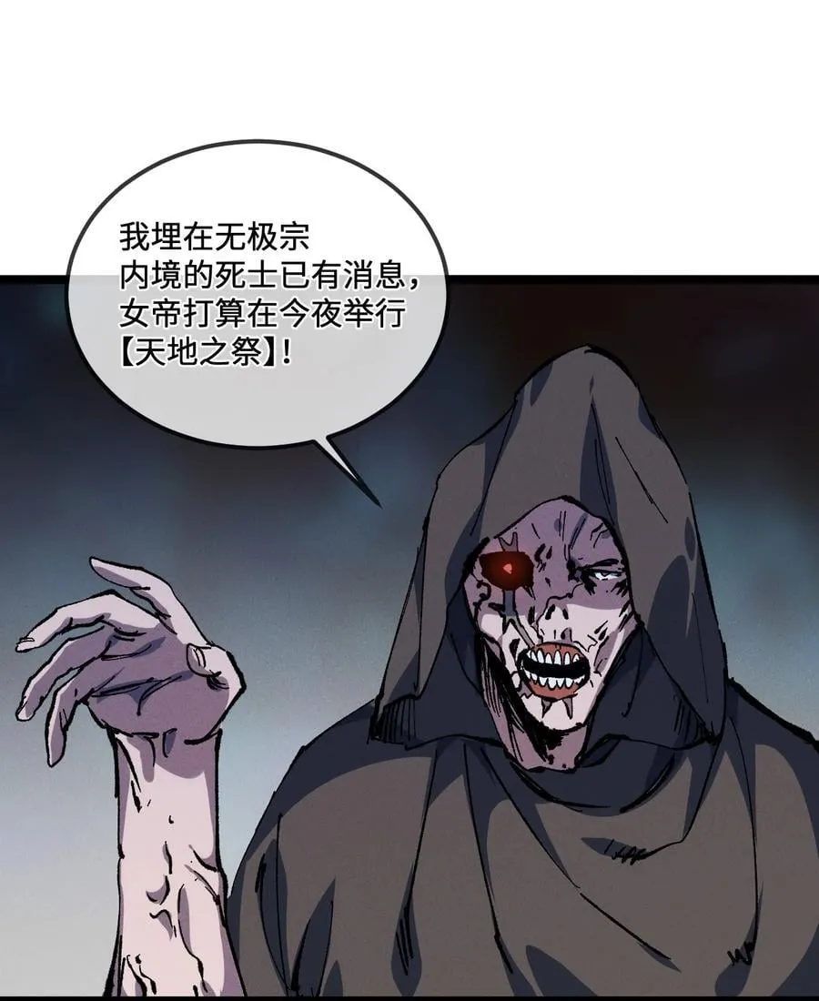 029 吉时已到19