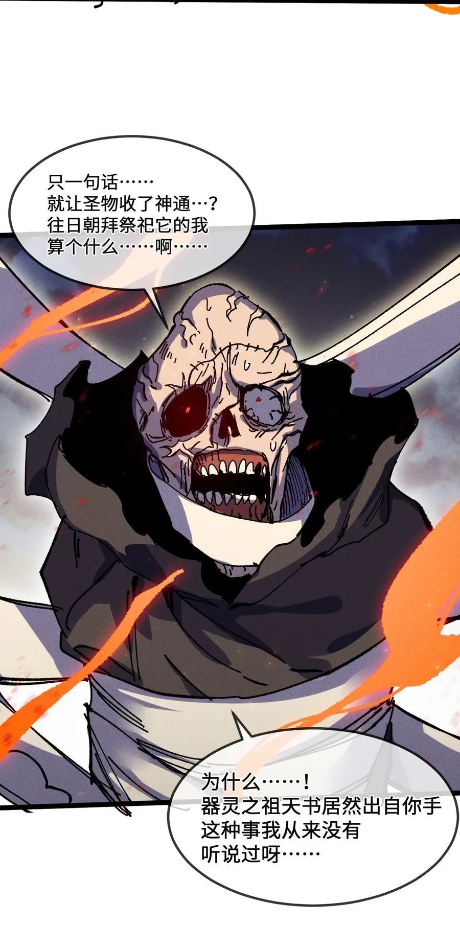 32 叫声爹听听59