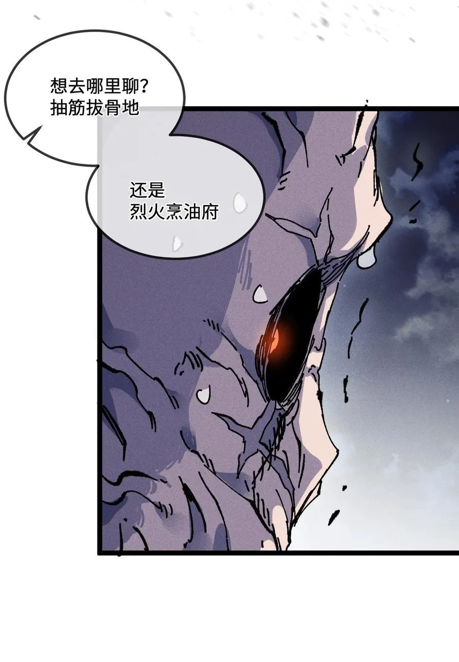 32 叫声爹听听62