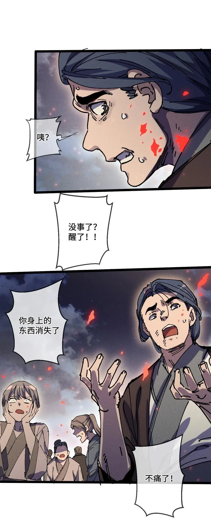 32 叫声爹听听55