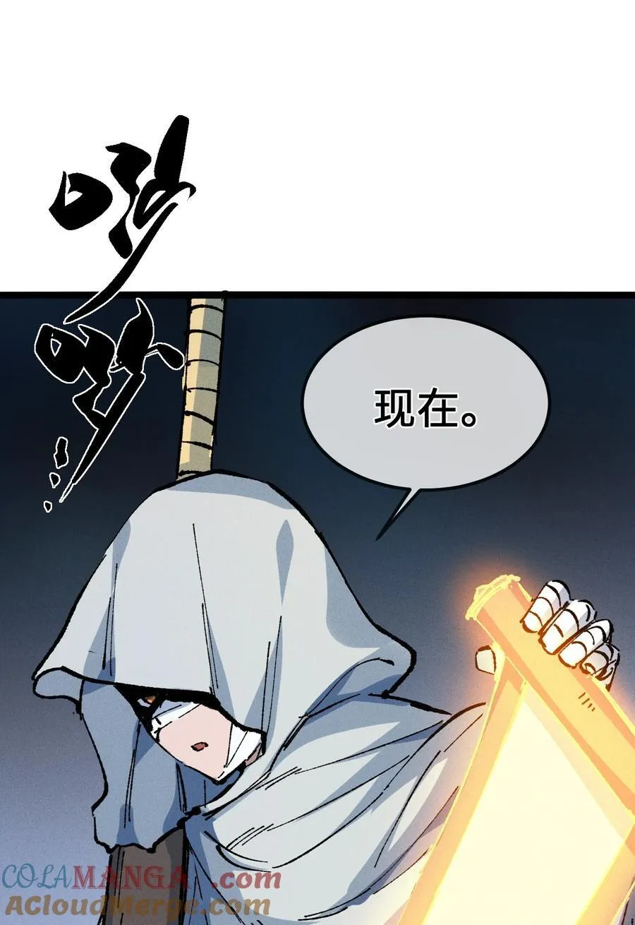 029 吉时已到45