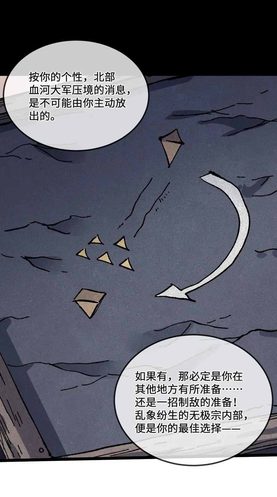 030 你是····？55