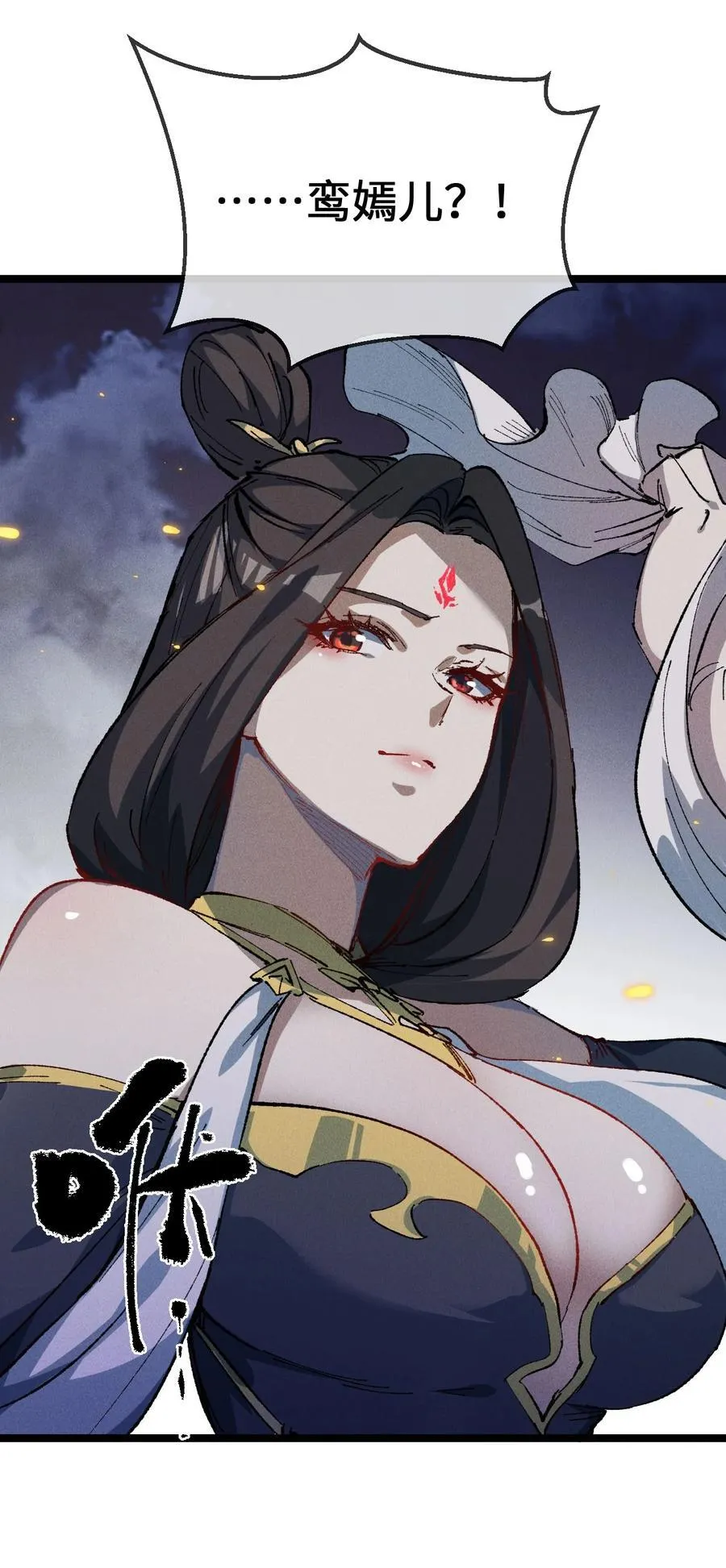 030 你是····？50
