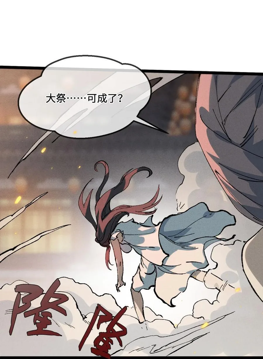 030 你是····？26