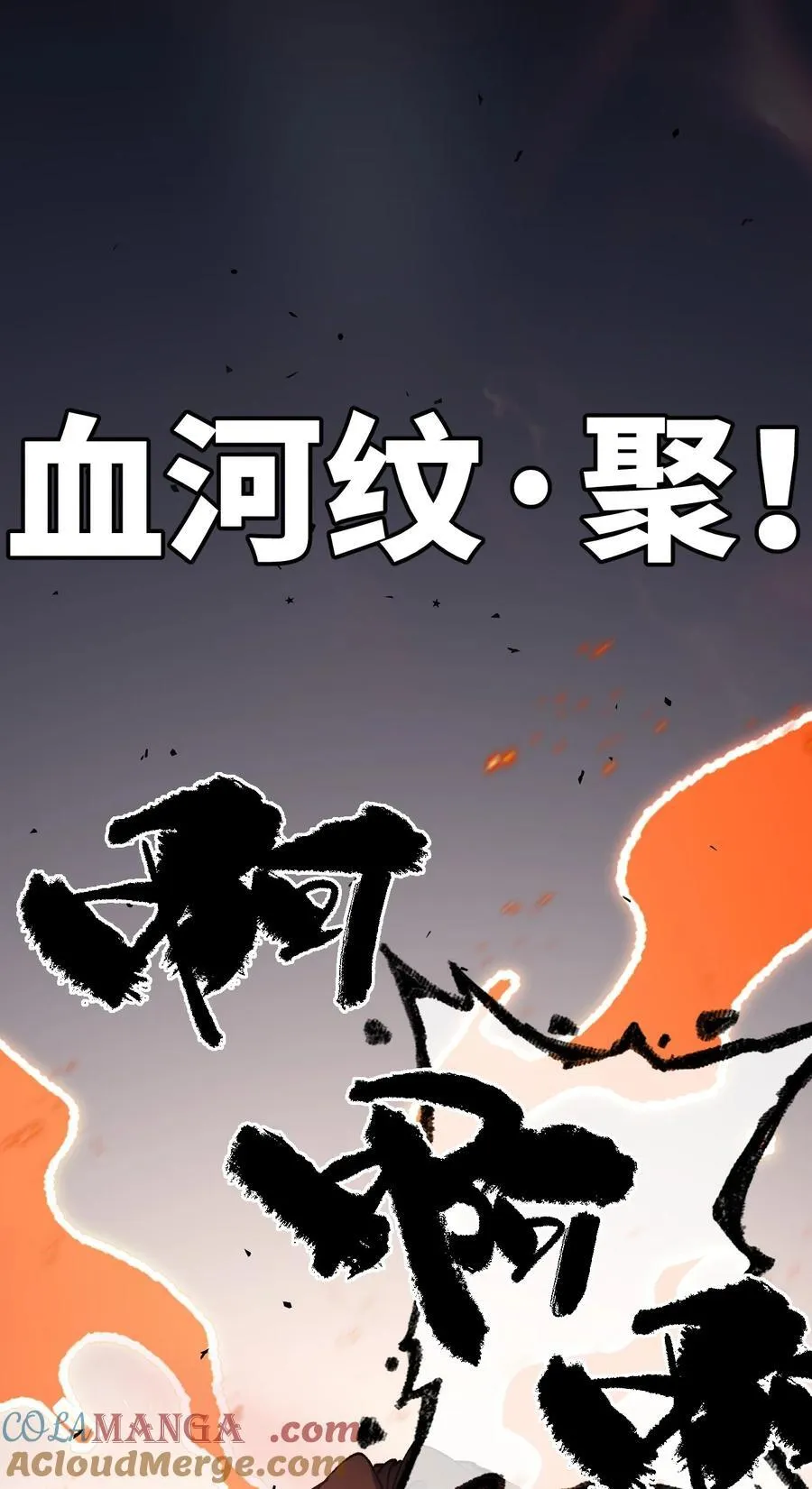32 叫声爹听听15