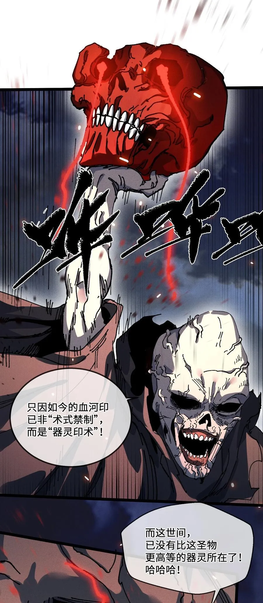 32 叫声爹听听38
