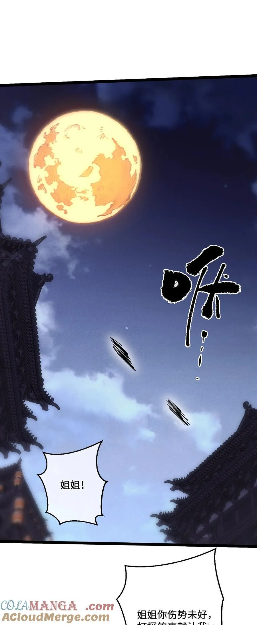 32 叫声爹听听3