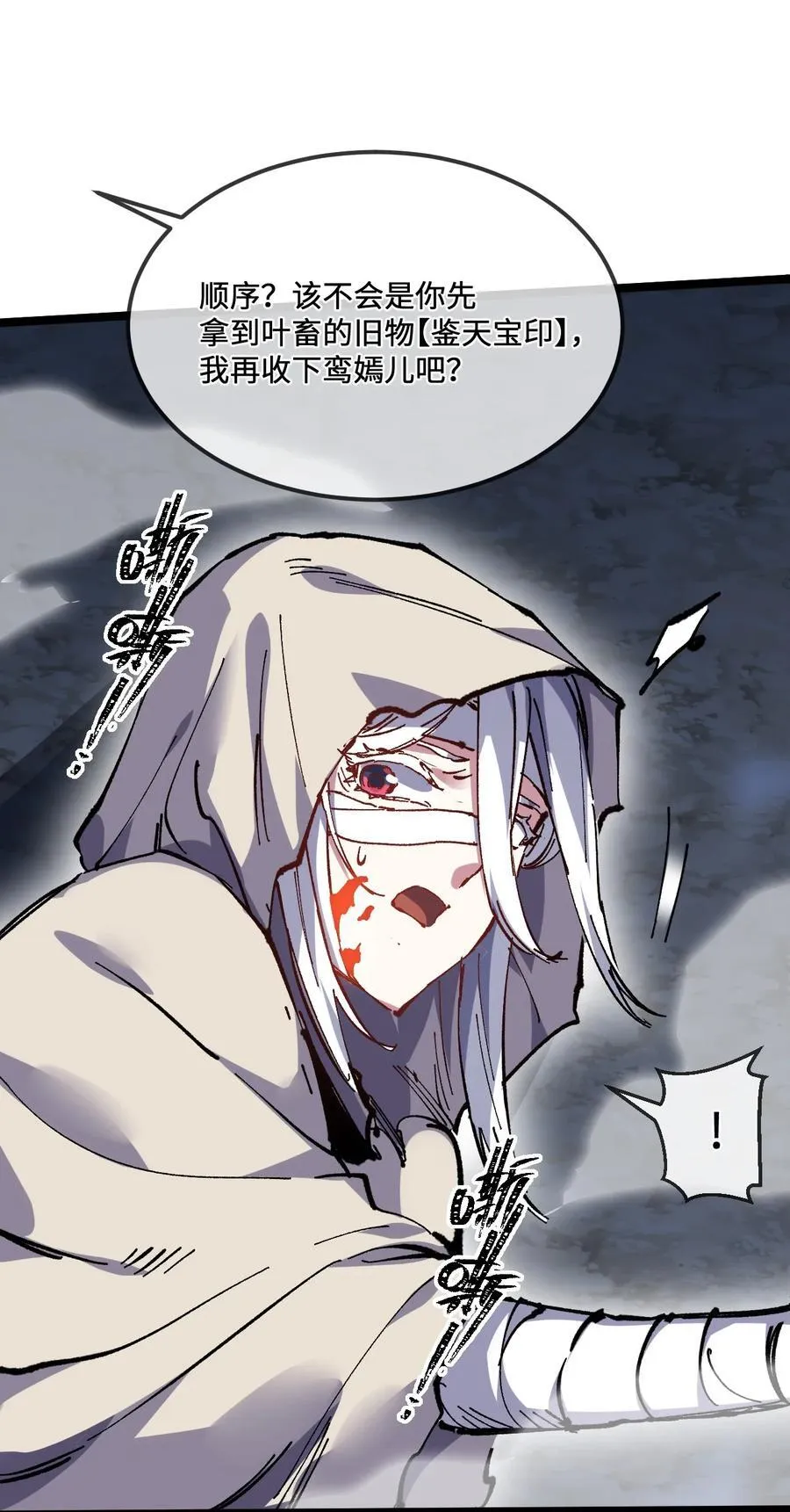 32 叫声爹听听29