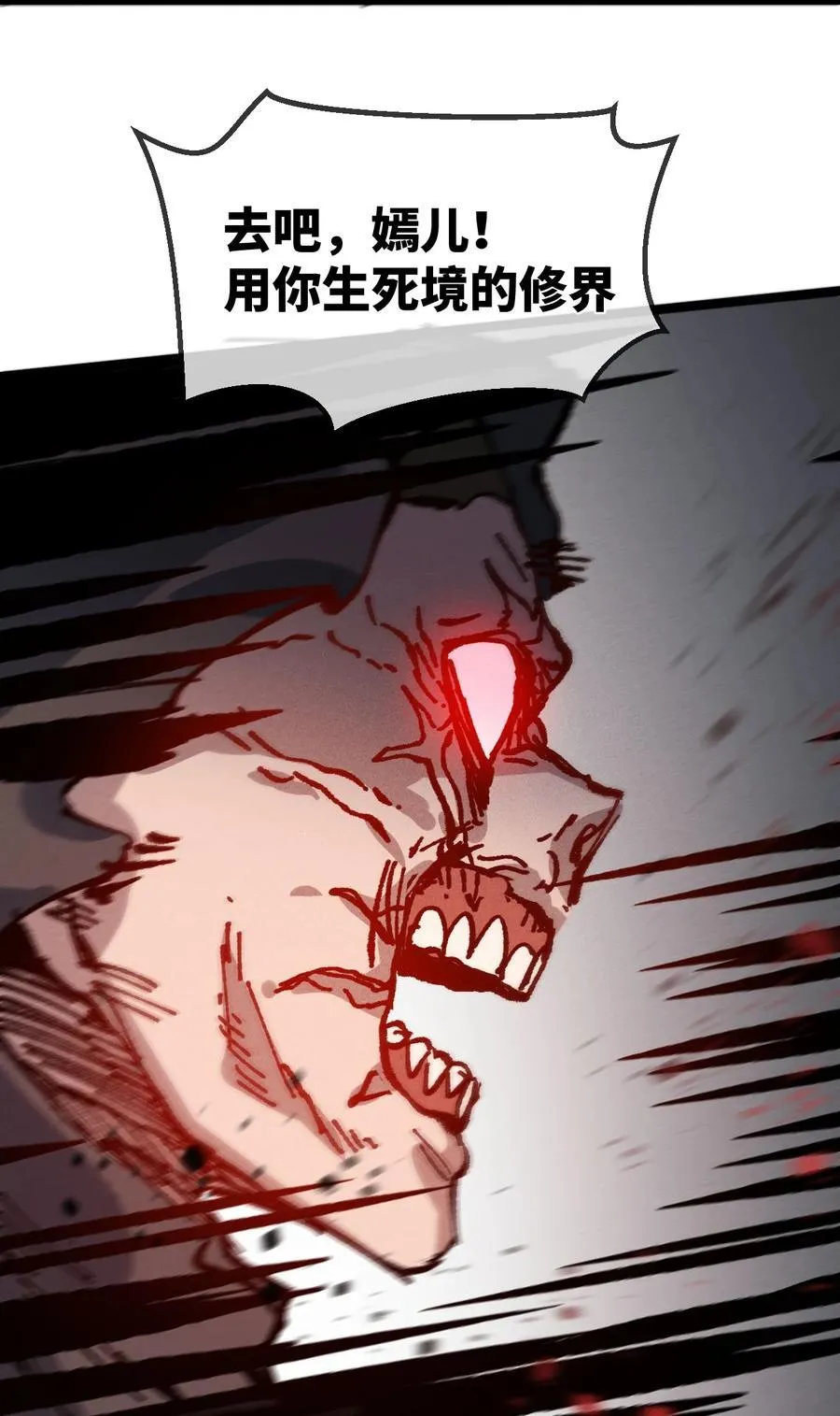 030 你是····？34