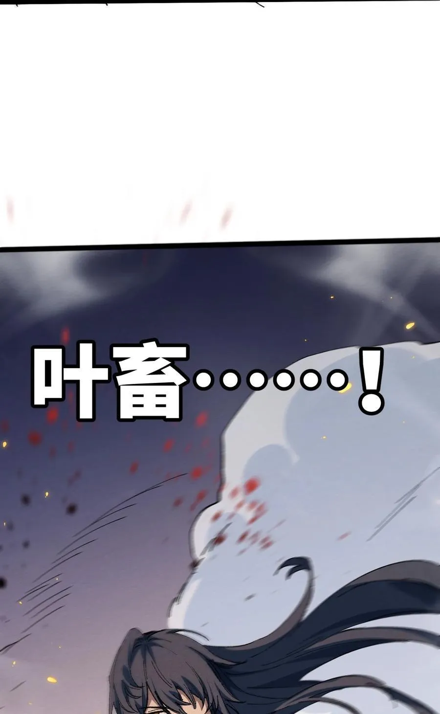 030 你是····？46