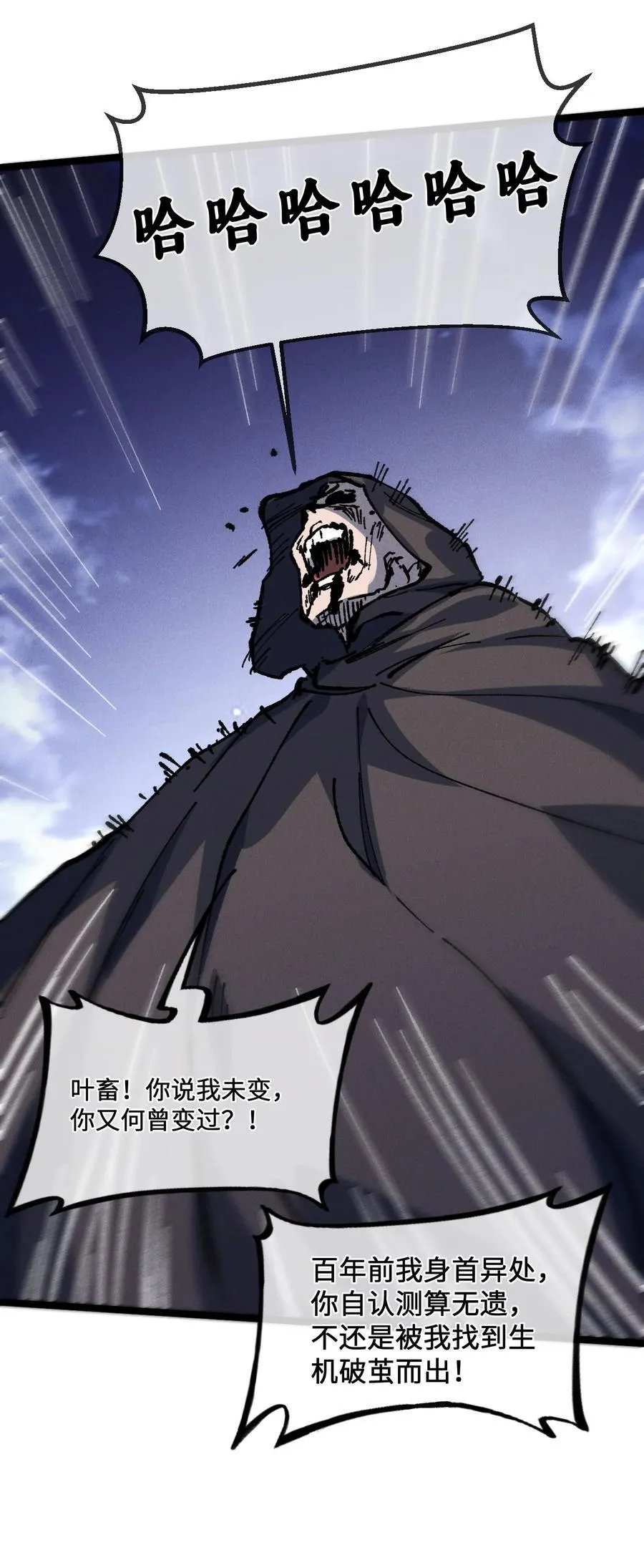 030 你是····？62