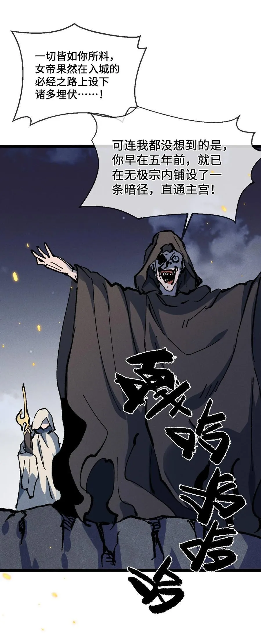 029 吉时已到50