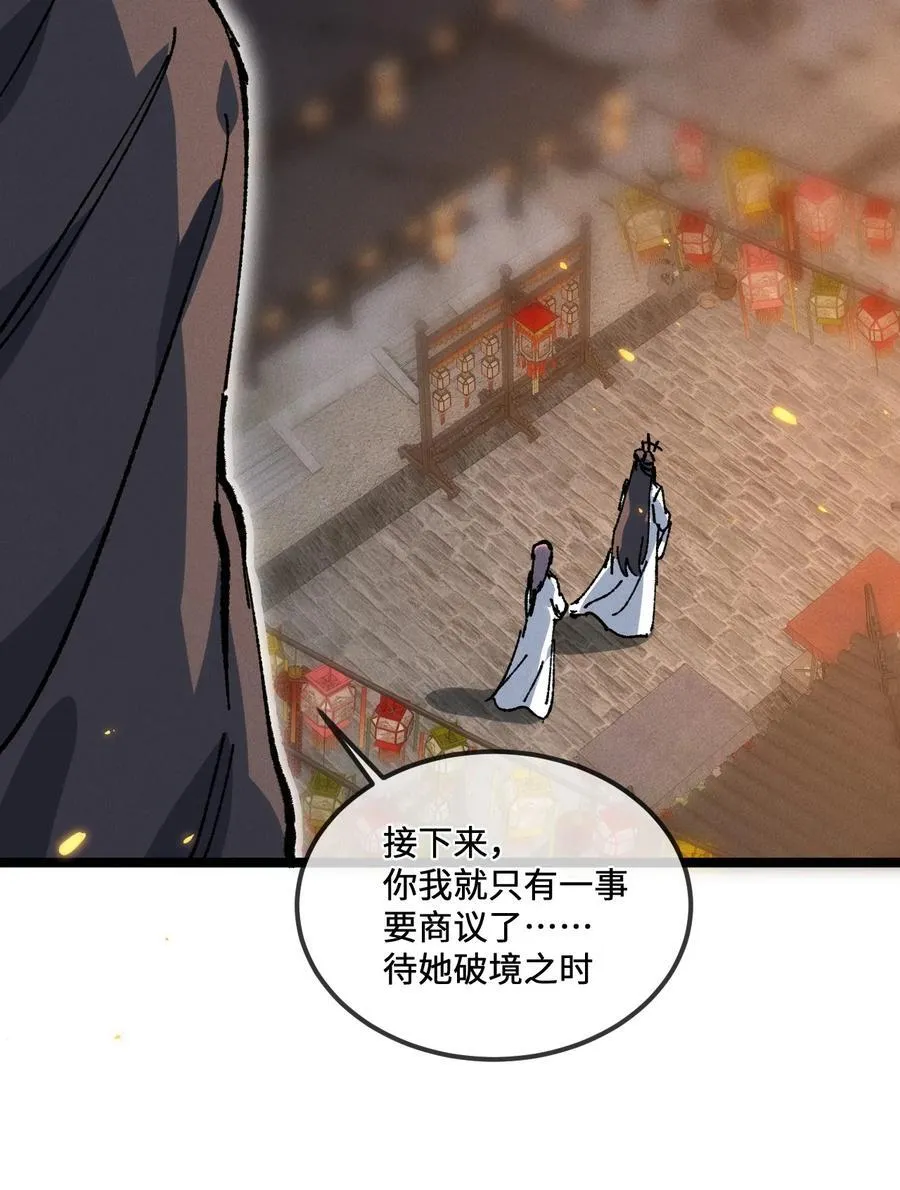 030 你是····？17