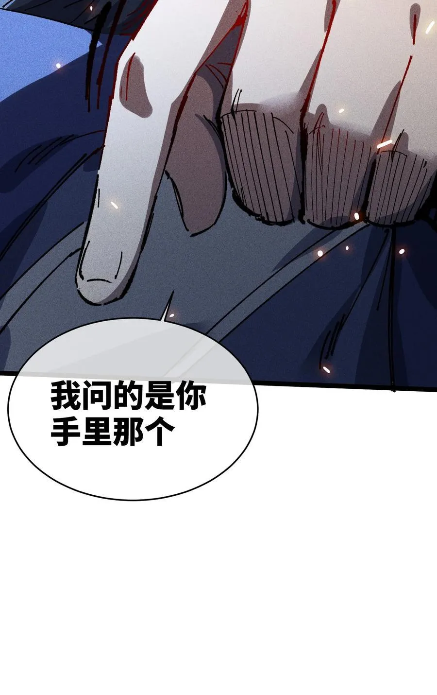 32 叫声爹听听52