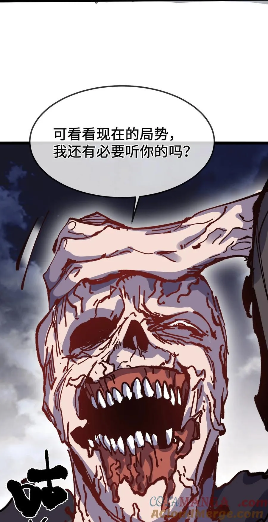 32 叫声爹听听30