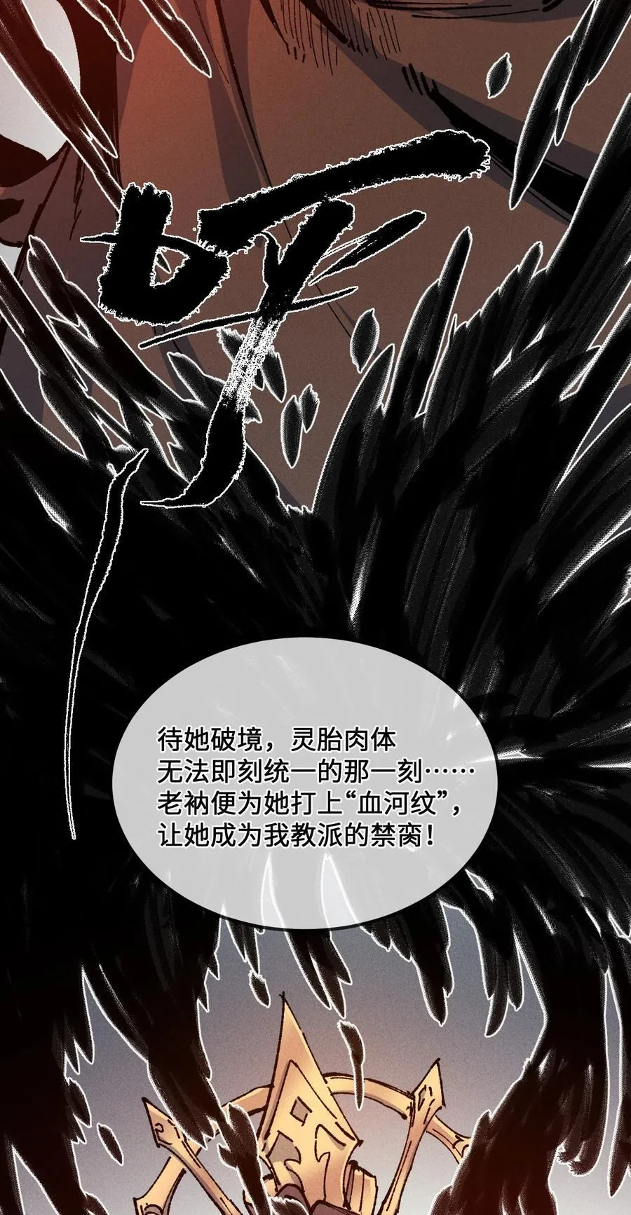 029 吉时已到34