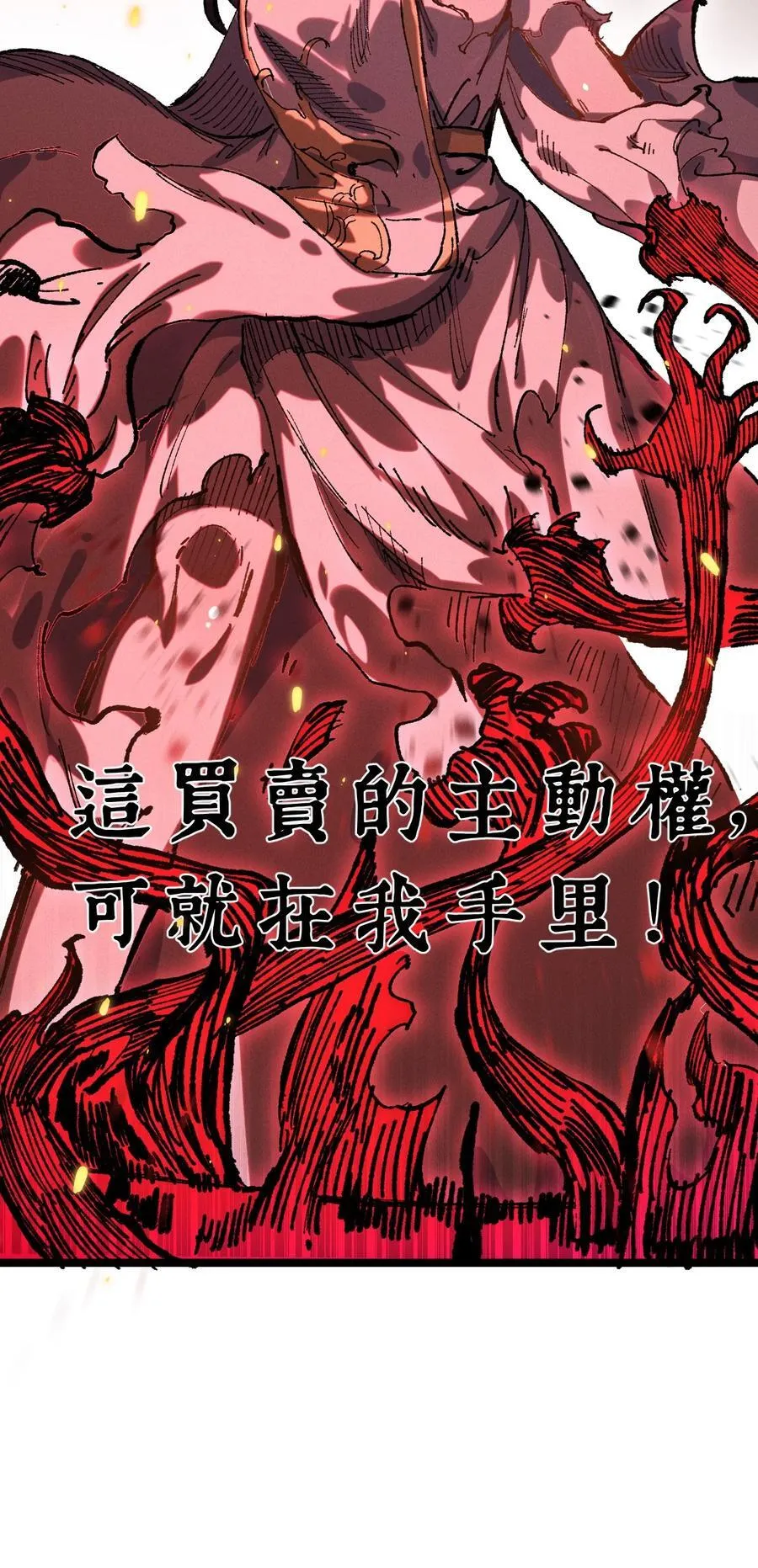 030 你是····？22