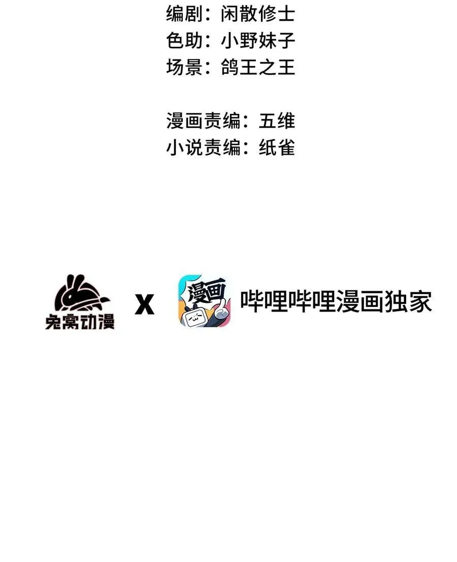 030 你是····？2