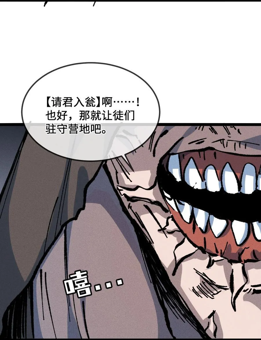 029 吉时已到32