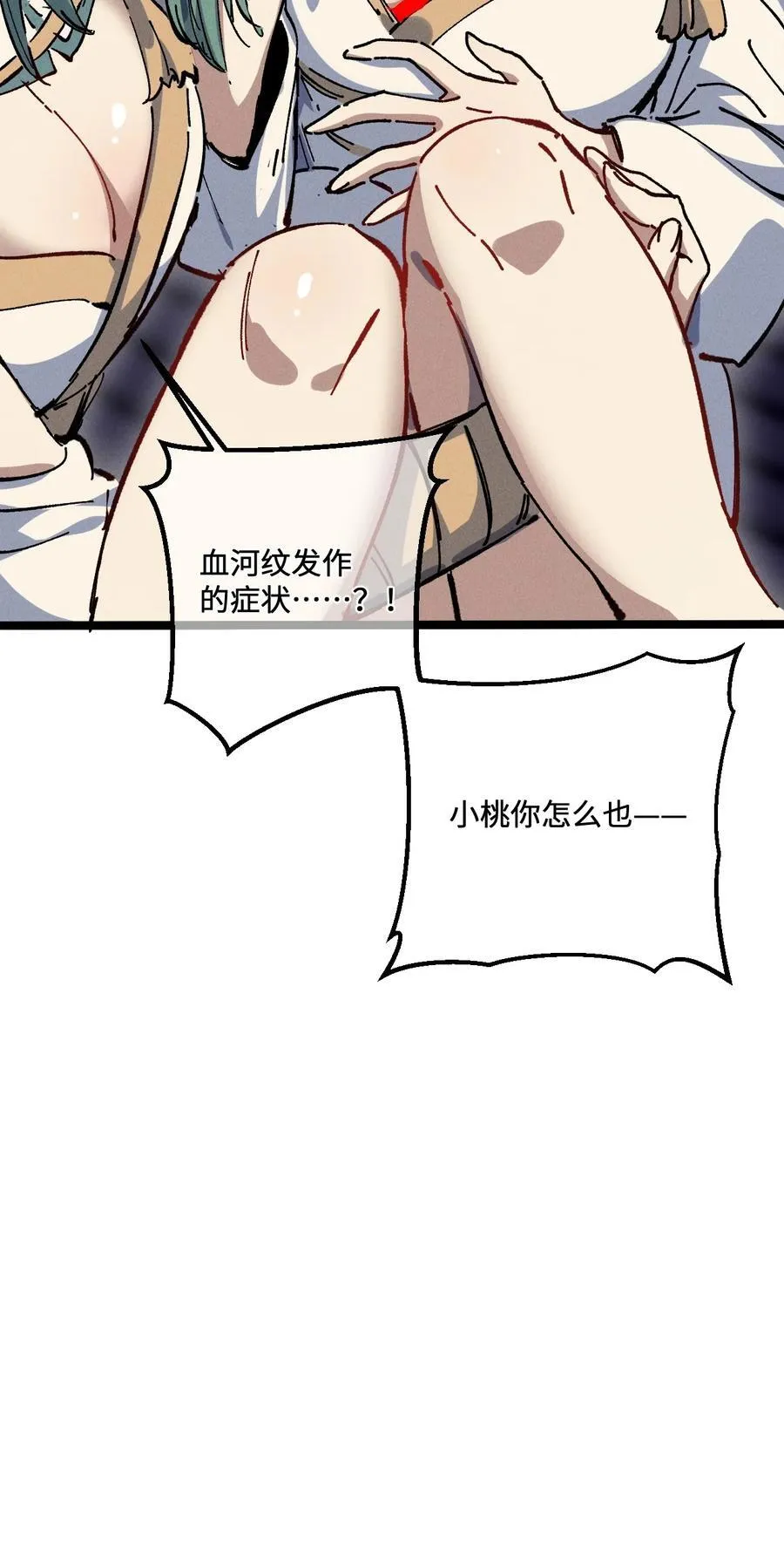 32 叫声爹听听10