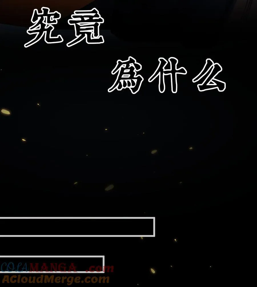 031 冲师逆徒60
