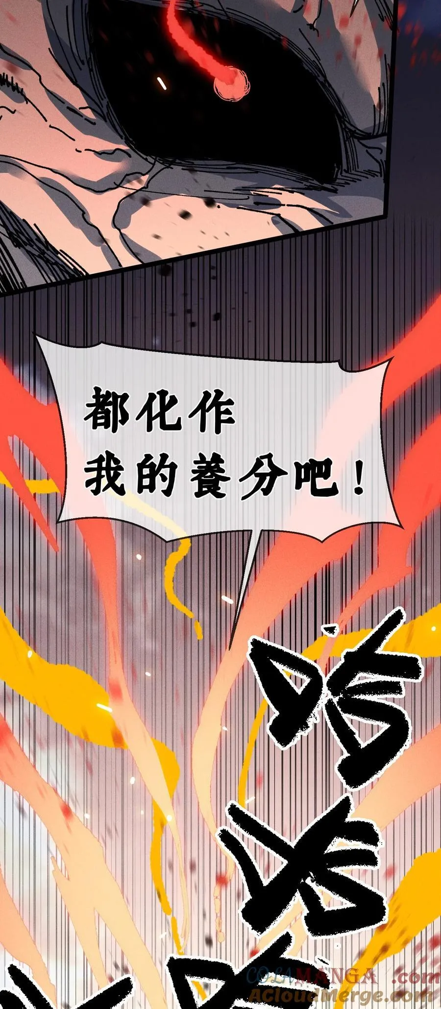 32 叫声爹听听39