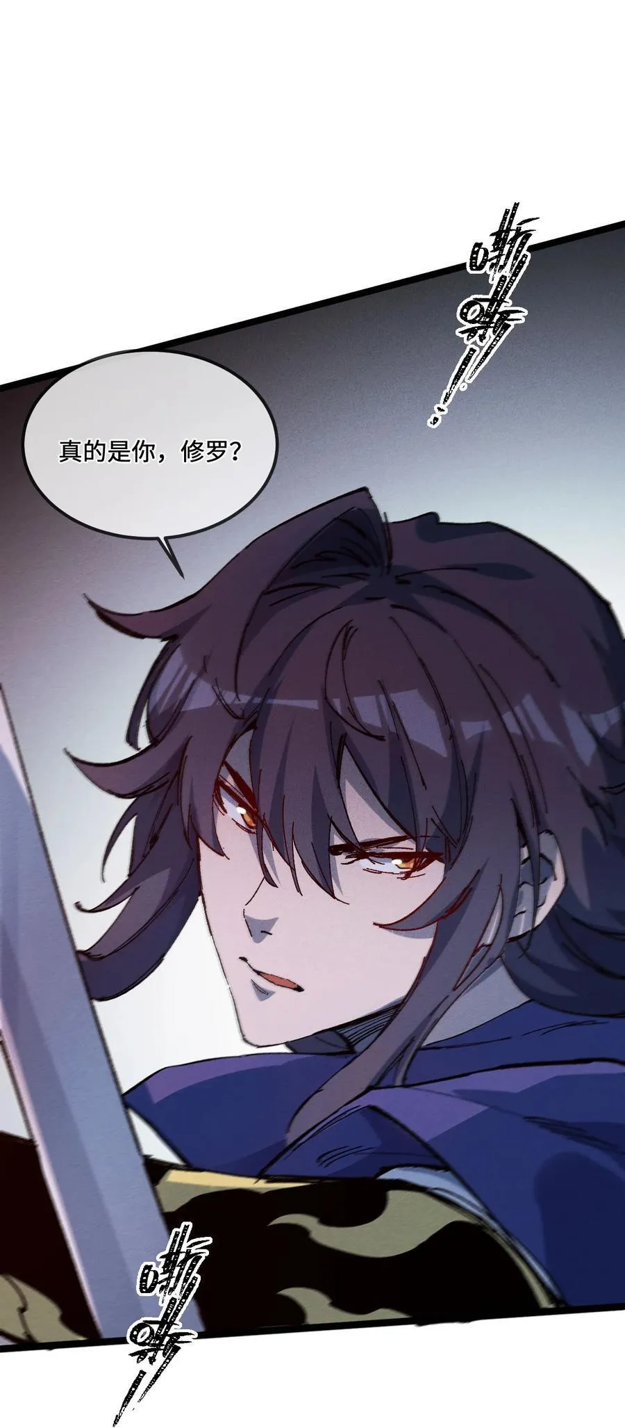 031 冲师逆徒5