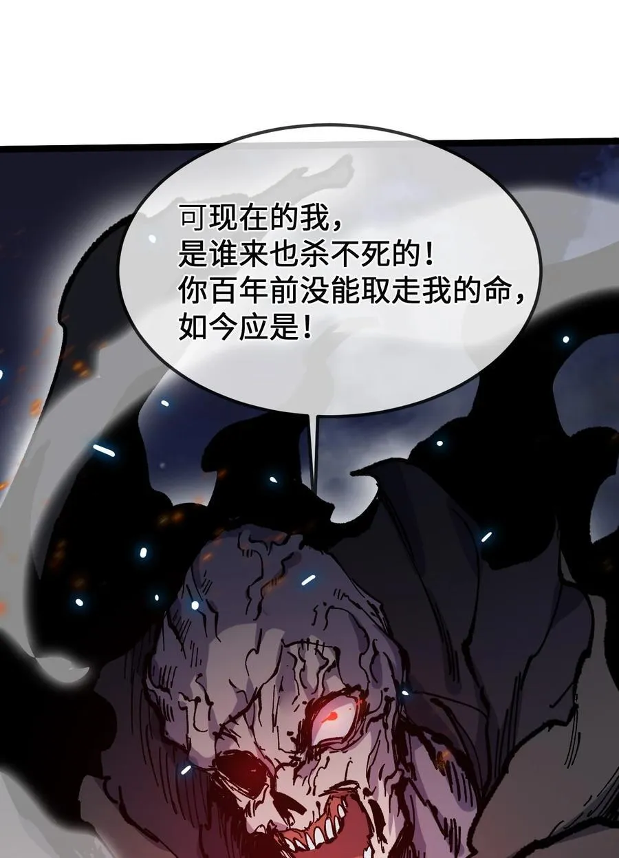32 叫声爹听听34