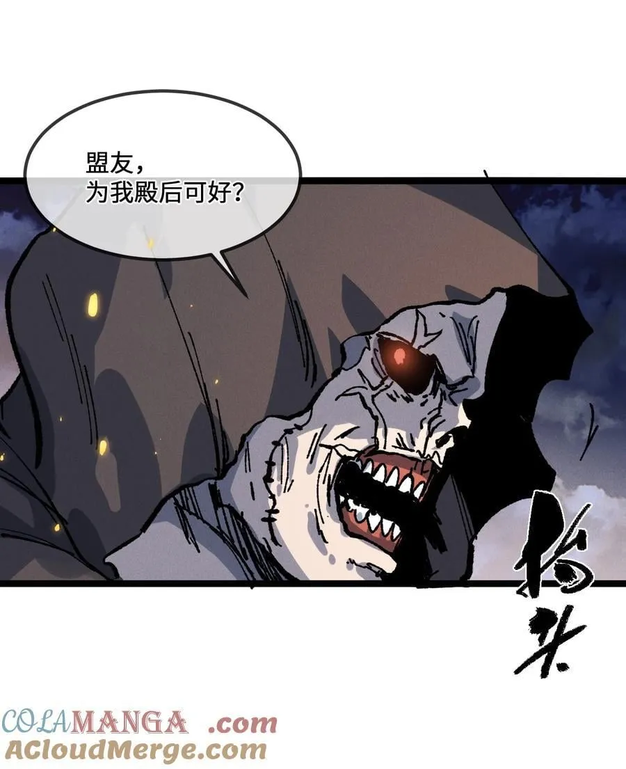 030 你是····？18